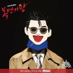 [CLEAN VER.] KOMS "BLUE WHALE" - KANG SEUNGYOON