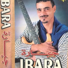 Jbara  Merhba