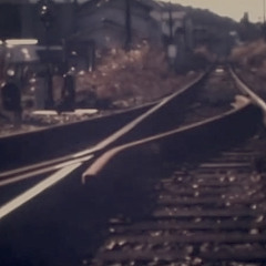 nerima (?)