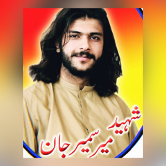 Afsos Arry Shaheed Sameer Jan Ina
