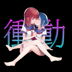 Siamese Twins (feat. Hatsune Miku)