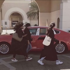 وينه حظي - أسماء بسيط