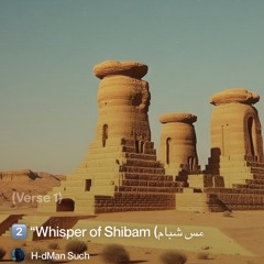 2️⃣-“whisper-of-shibam-(همس-شبام)” 2.