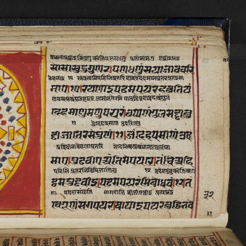 Roma Rishi Stream Hara Hara Maha Dev Mantra (2) by Roma Rishi | Listen online for ...