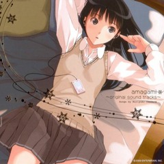ずっと、このままで… / 絢辻詞(CV:名塚佳織)