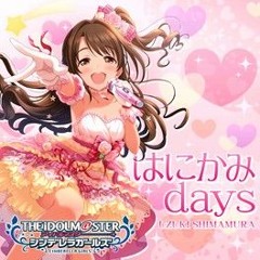 Hanikami days (Uzuki Shimamura)