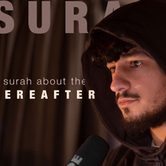 Surat Qaf - Yahya buisir