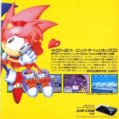 sega samples IV +! ft. andi2k
