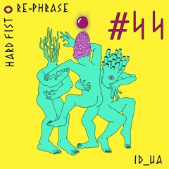 Related tracks: Katya Chilly Group - Pich (ID UA edit) #44 - Free download
