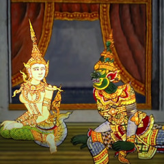 บ่อิน remix