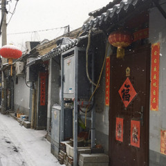 Beijing! x (prod. FUKK2BEATZ)