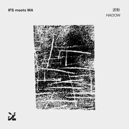 IFS meets MA - 波動 (HADOW)