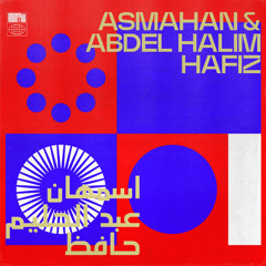 Awel Marrah Teheb