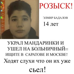 нолик (feat @Ssplash , @pillmatte