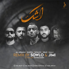 sowli jini