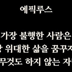 Mc몽 고장난 선풍기 (Speed Up)