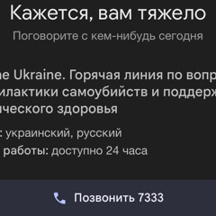 yznalsebyanafotorobote ya