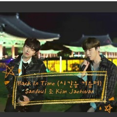 Back In Time (시간을 거슬러) OST The moon that Embrace the sun - Kim Jaehwan (김재환) & Sandeul