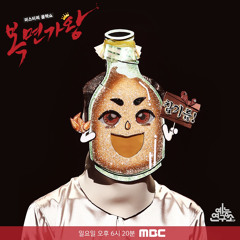 1월부터 6월까지 - 배진영