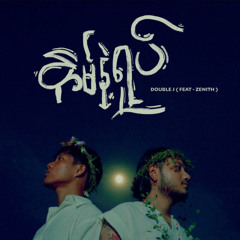 Myanmar Trending Songs