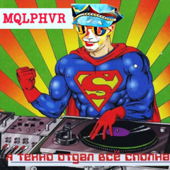 MQLPHVR - texno