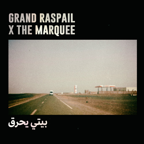 Beyti Yahrag - Live in Studio