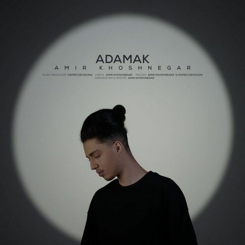 Amir Khoshnegar - Adamak