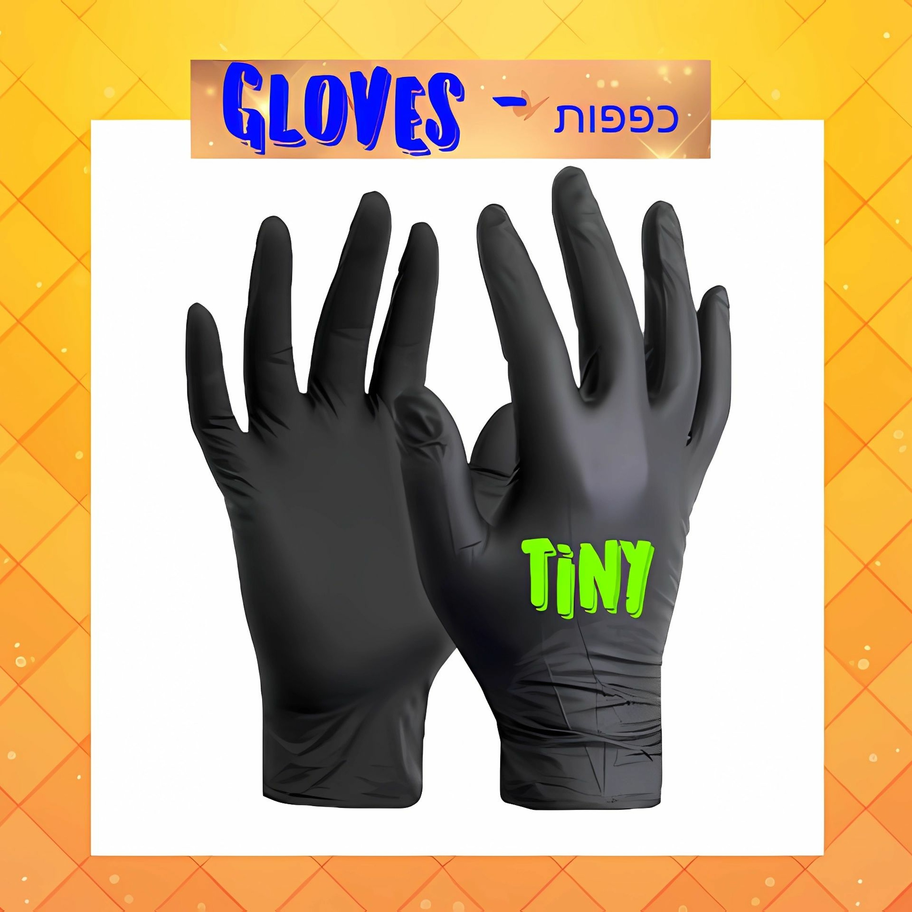 GLOVES - כפפות episode artwork