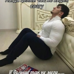 заебатое лето