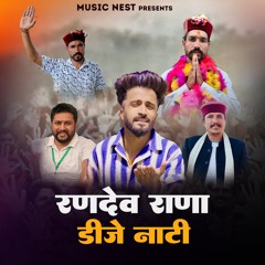 Randev Rana Dj Natti