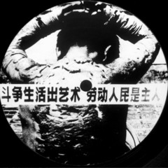 WELCOME TO VIOLENCE (mix hardcore vinyl impro)