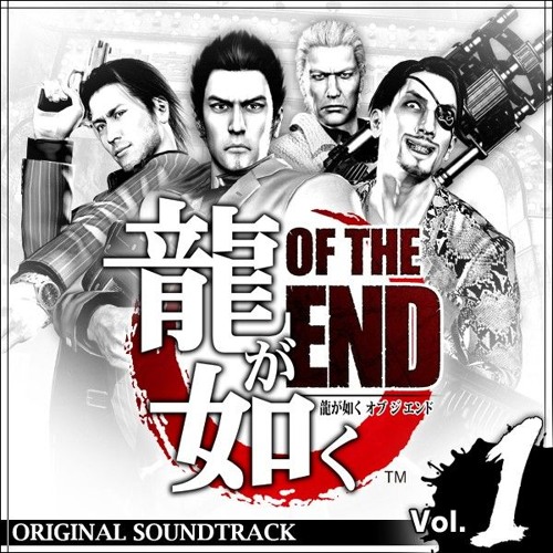 19-Assailed from All Sides - Yakuza: Dead Souls