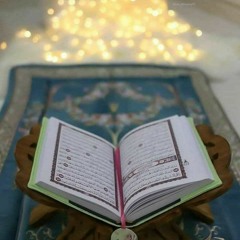 الحج أشهر معلومات - تعليم التلاوة الشيخ محمد حافظ ما تيسر من سورة البقرة