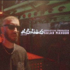 Koshtargah - Dariu$h