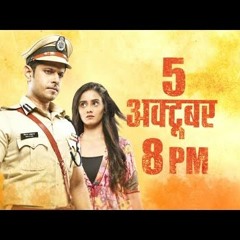 sai virat ghum hai kisikey pyaar meiin title song -2829993768506055178