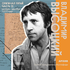 Песня про первые ряды