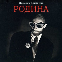 Дымки / Mists