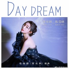 Day Dream 《 Soi Sáng Cho Em OST》- Trần Tuyết Nhiên ft Lý Tử Đình