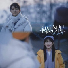 Cold - Tát Cát (萨吉)