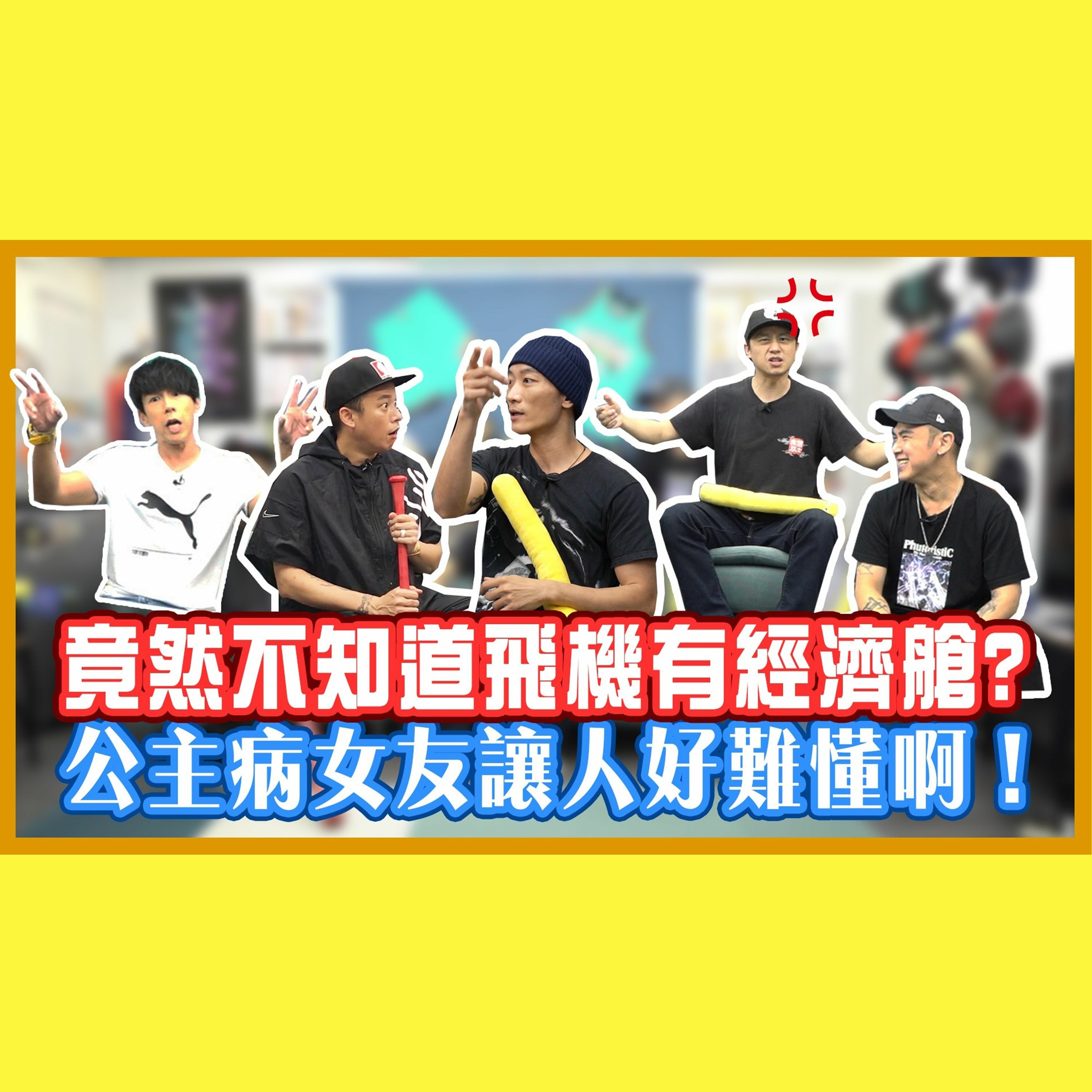 543男方基地