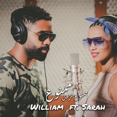 Mamnouaa Tezaal Mamnouaa (feat. Sarah)