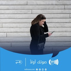 محو الأمية الرقمية