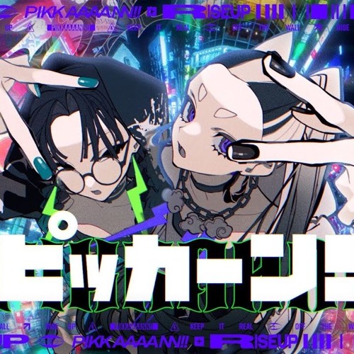 Giga & TeddyLoid meets 松田里奈 & 森田ひかる (櫻坂46) -  ピッカーン！ (Pikkaan!)