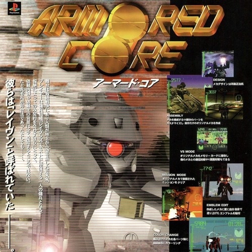 Armored Core Mega Mix