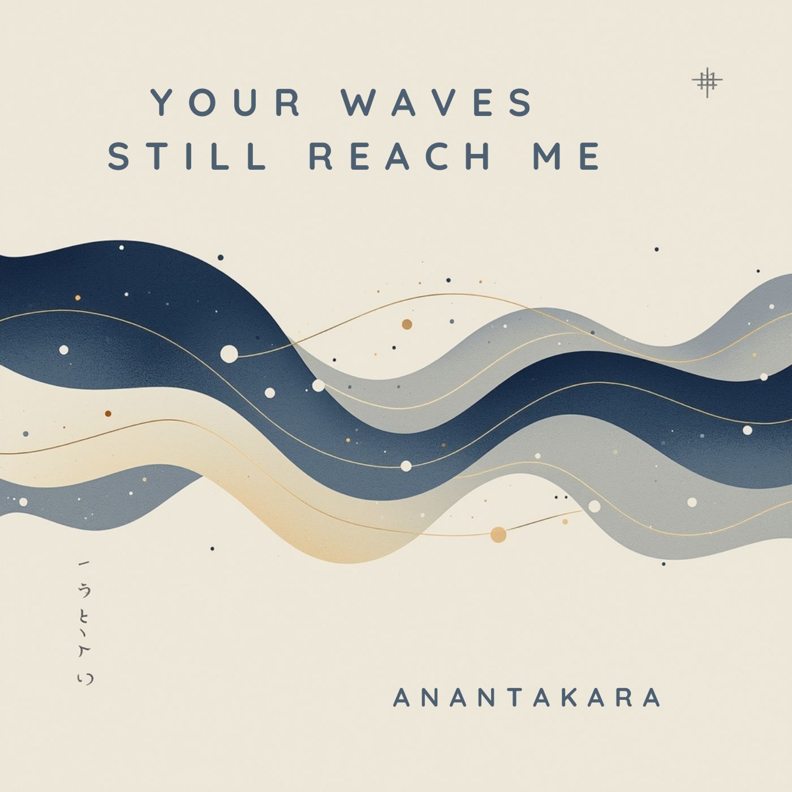 Your Waves Still Reach Me