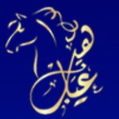 ديـانـا حــداد - ما تنتصر بالحب