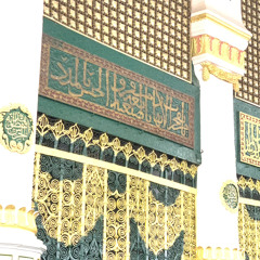 ‎⁨تحبير جميل من سورة الشعراء للشيخ د.أحمد الحذيفي فجر الإثنين ٢٤-١١-١٤٤٥هـ⁩.mp3