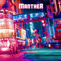 2020 - MANTHER - 産業テク - #076