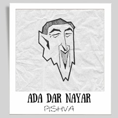 Ada Dar Nayar