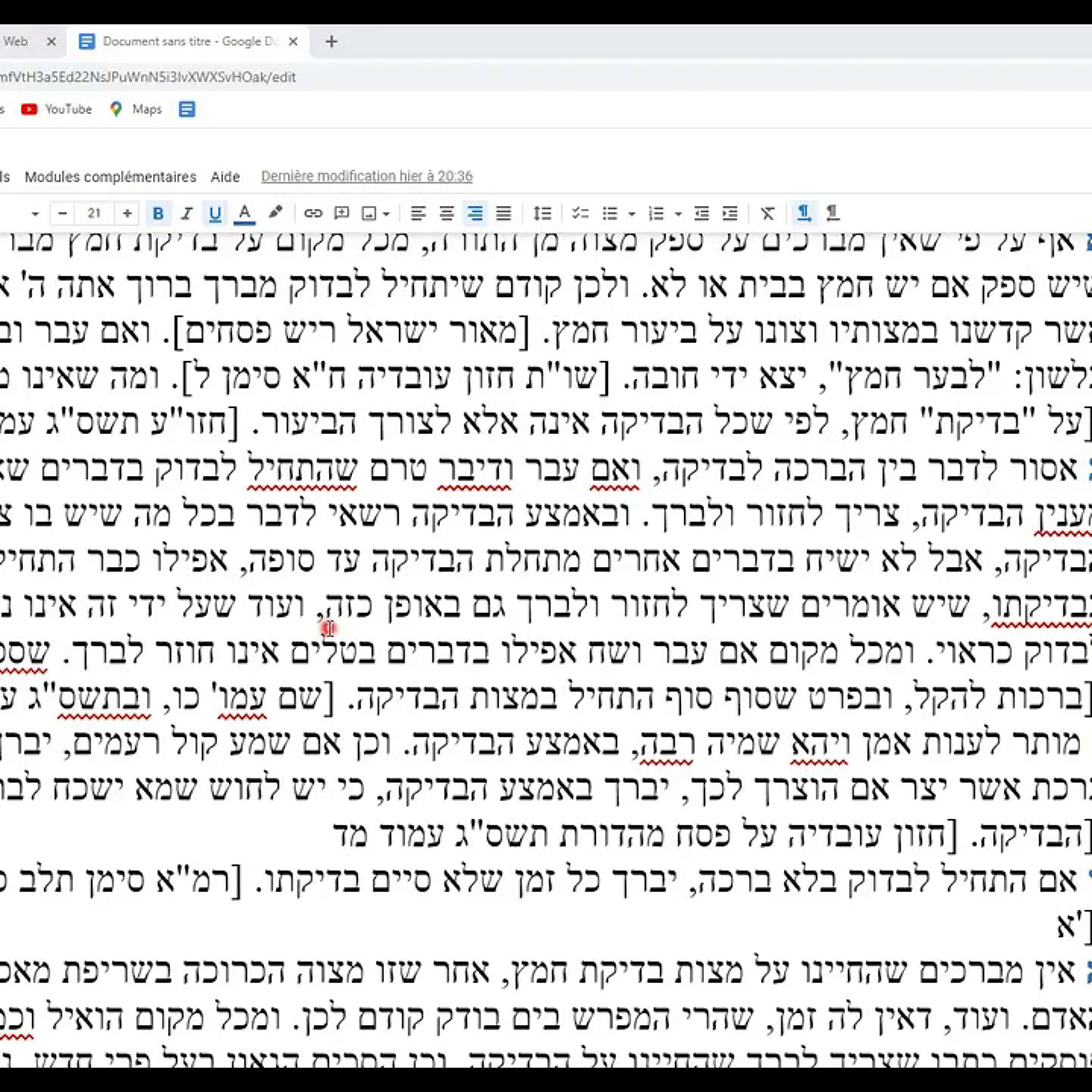 Rav \'Haïm Chalom ZAOUI